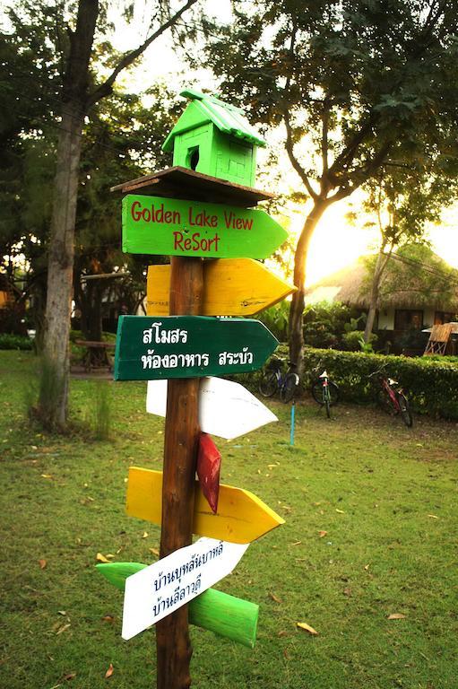 Golden Lake View Boutique Resort Kanchanaburi Buitenkant foto